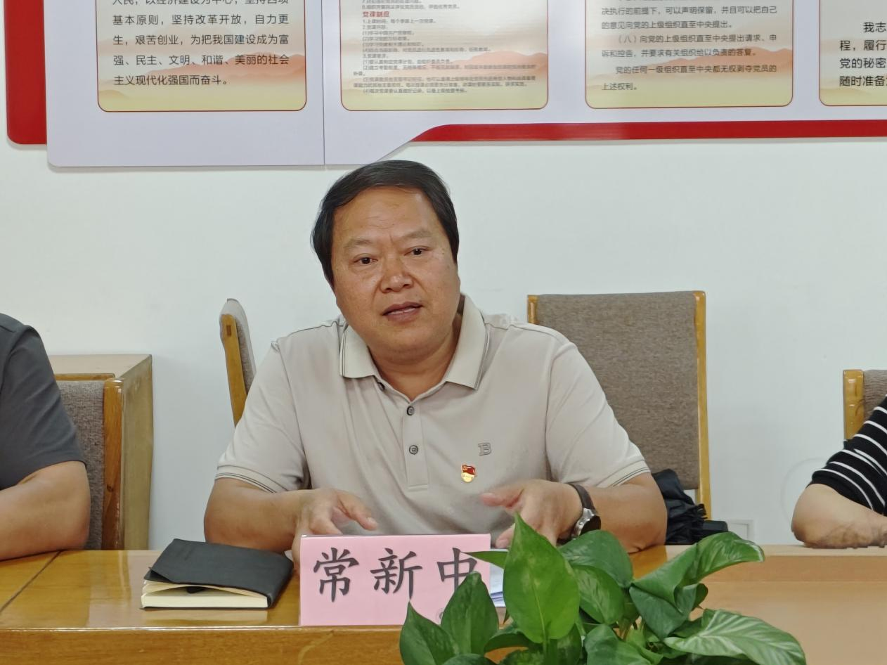 必赢76net线路官网围绕集中整治违规吃喝开展专题学习